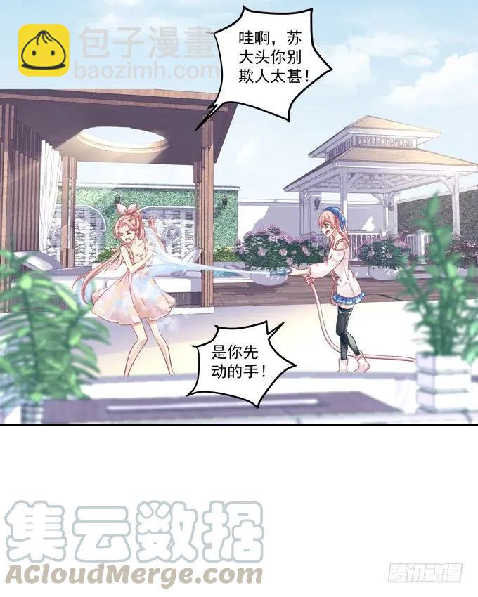 黑白劫三-第151话