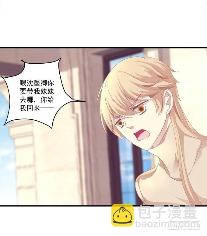 黑白劫五-第153话