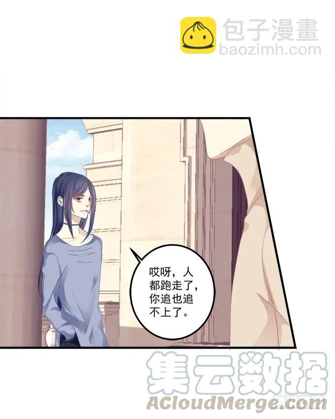 黑白劫五-第153话