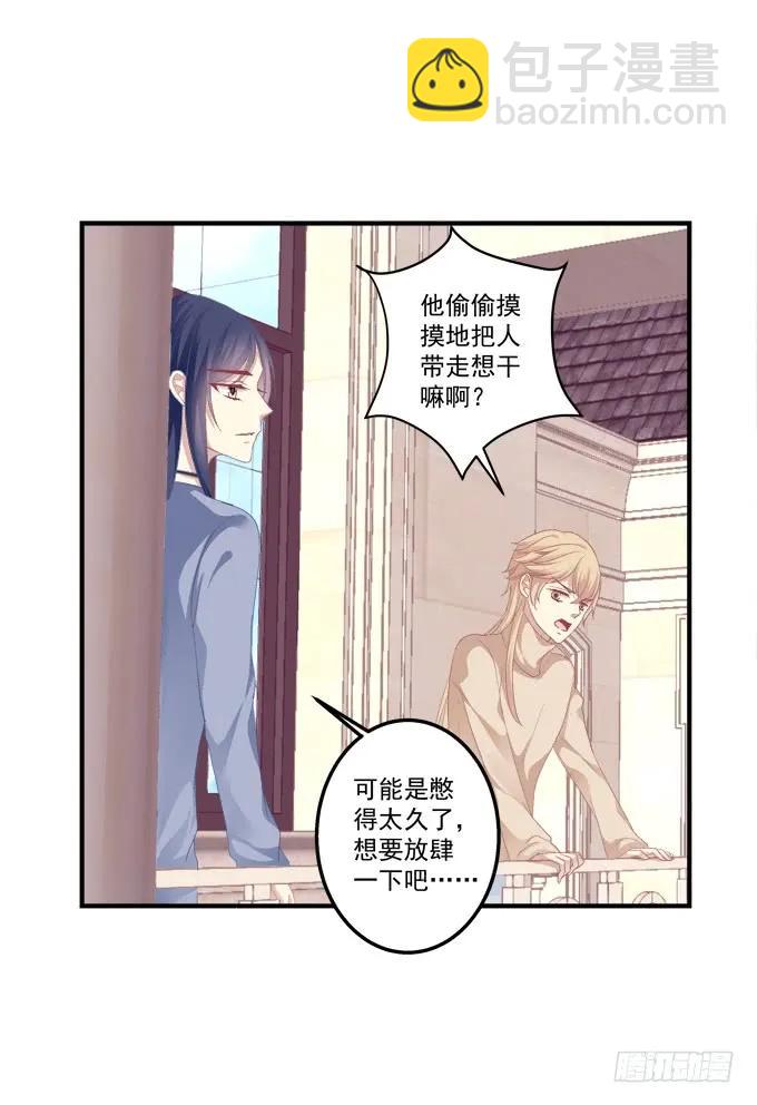 黑白劫五-第153话