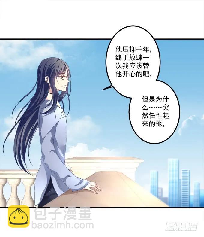黑白劫五-第153话