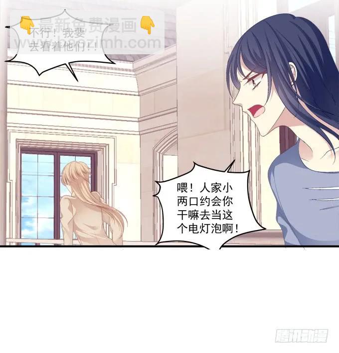 黑白劫五-第153话