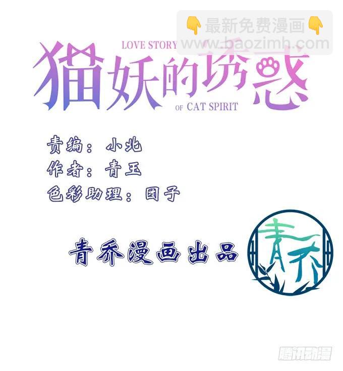 黑白劫五-第153话