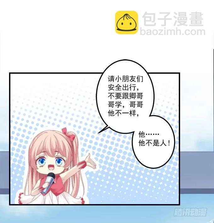 黑白劫五-第153话