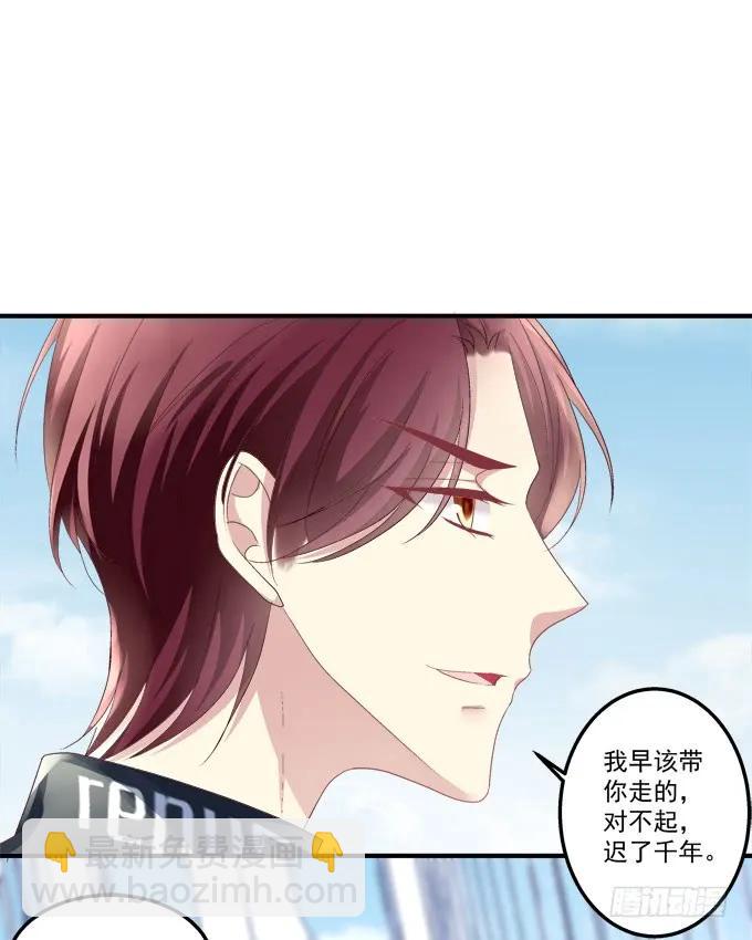 黑白劫五-第153话