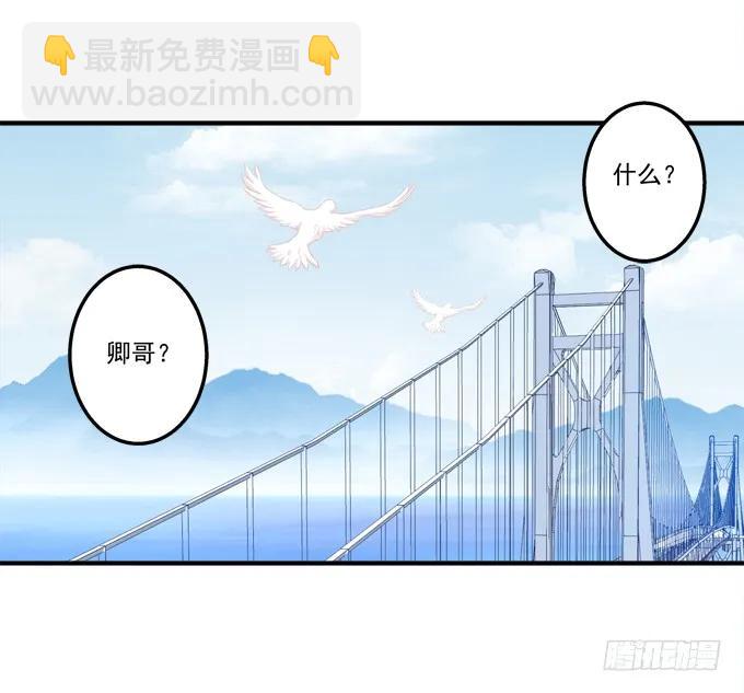黑白劫五-第153话