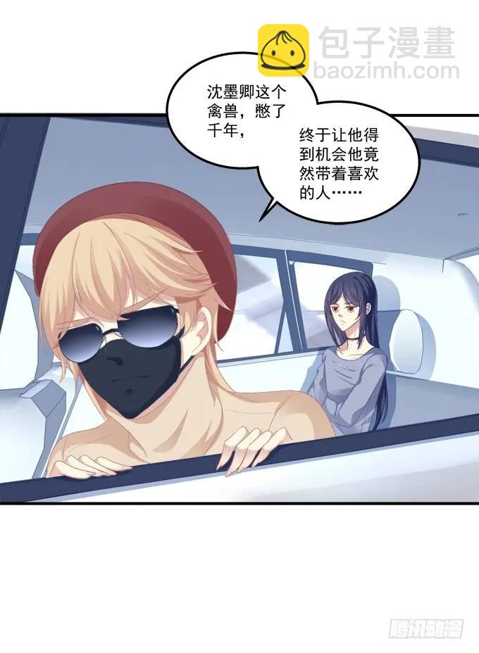 黑白劫五-第153话