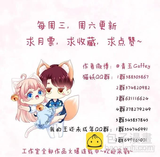 黑白劫五-第153话