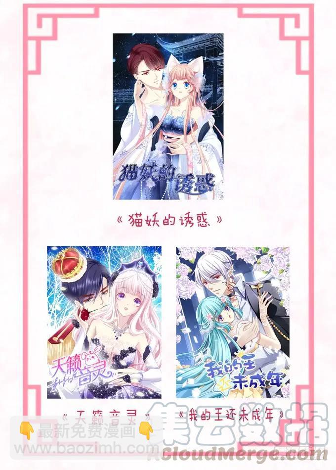 黑白劫五-第153话