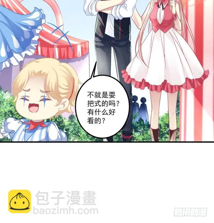 黑白劫七(1/2)-第155话