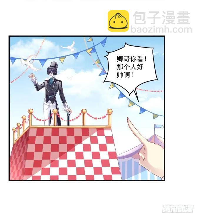 黑白劫七(1/2)-第155话