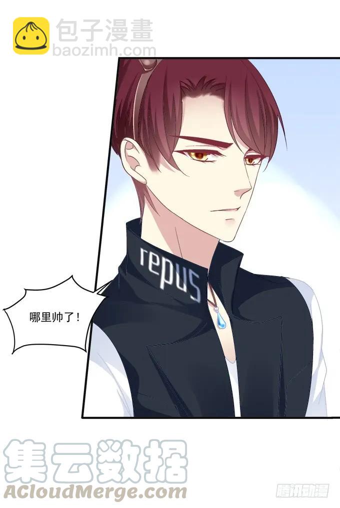黑白劫七(1/2)-第155话
