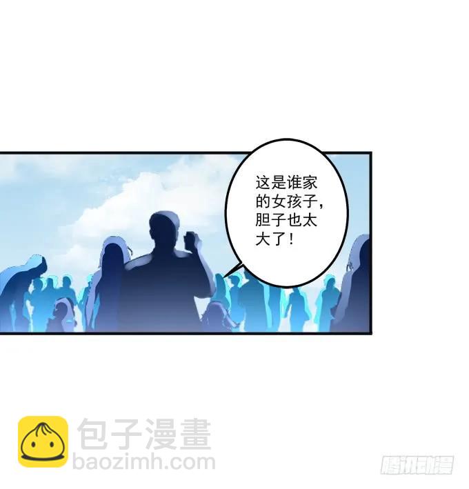 黑白劫七(1/2)-第155话