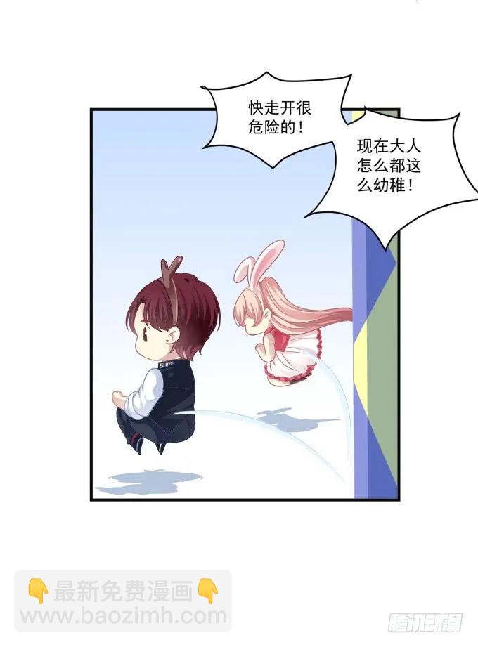 黑白劫七(1/2)-第155话