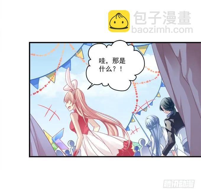 黑白劫七(1/2)-第155话
