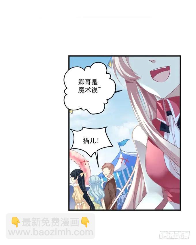 黑白劫七(1/2)-第155话