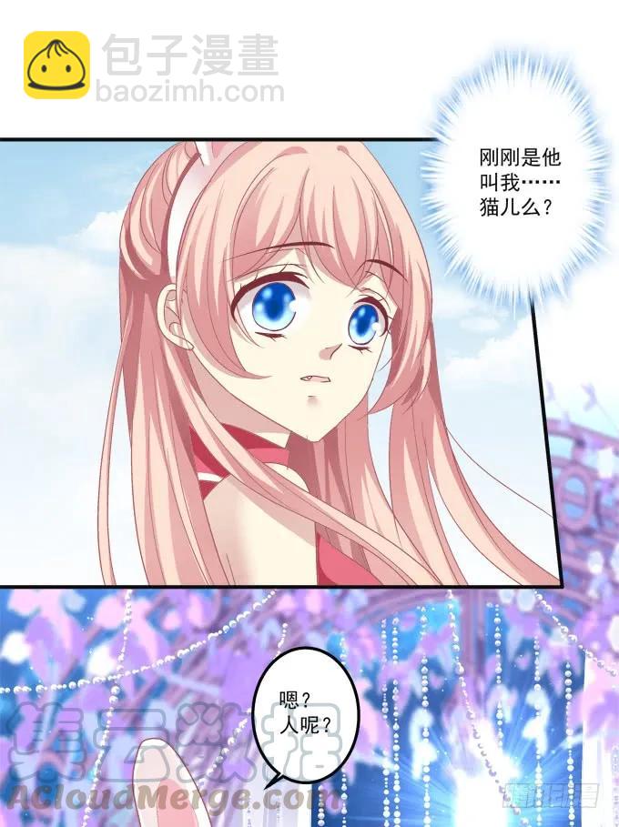 黑白劫七(1/2)-第155话
