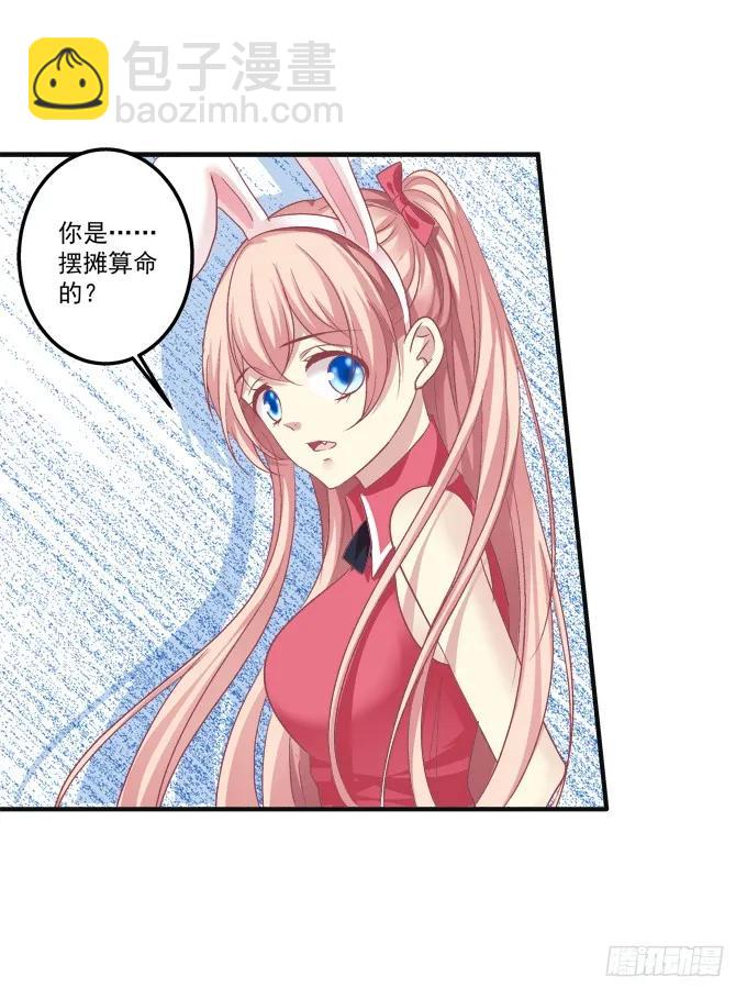 黑白劫七(1/2)-第155话