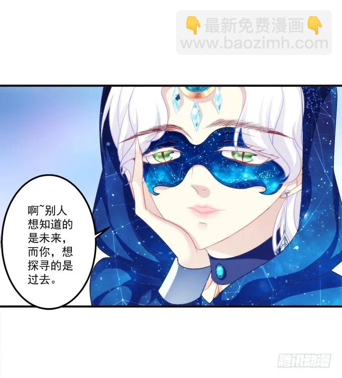 黑白劫七(1/2)-第155话