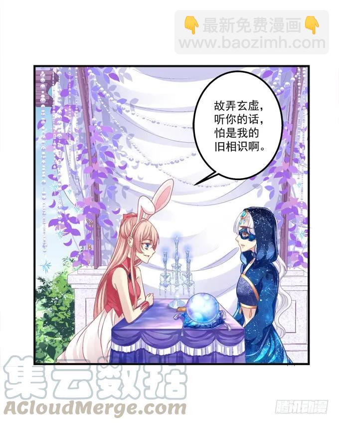 黑白劫七(1/2)-第155话