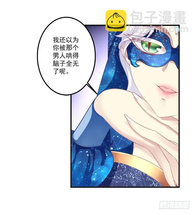 黑白劫七(1/2)-第155话