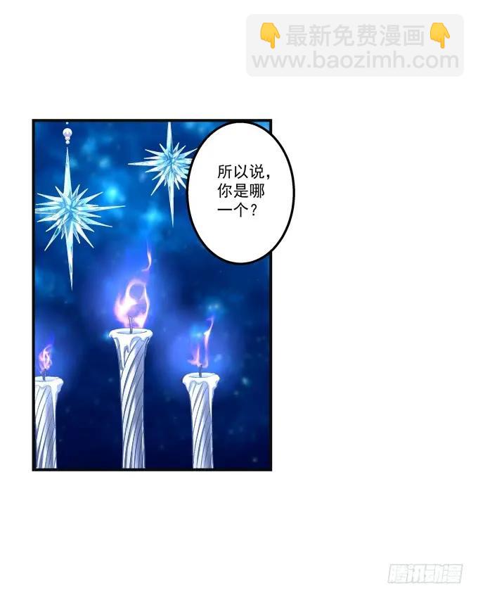 黑白劫七(1/2)-第155话