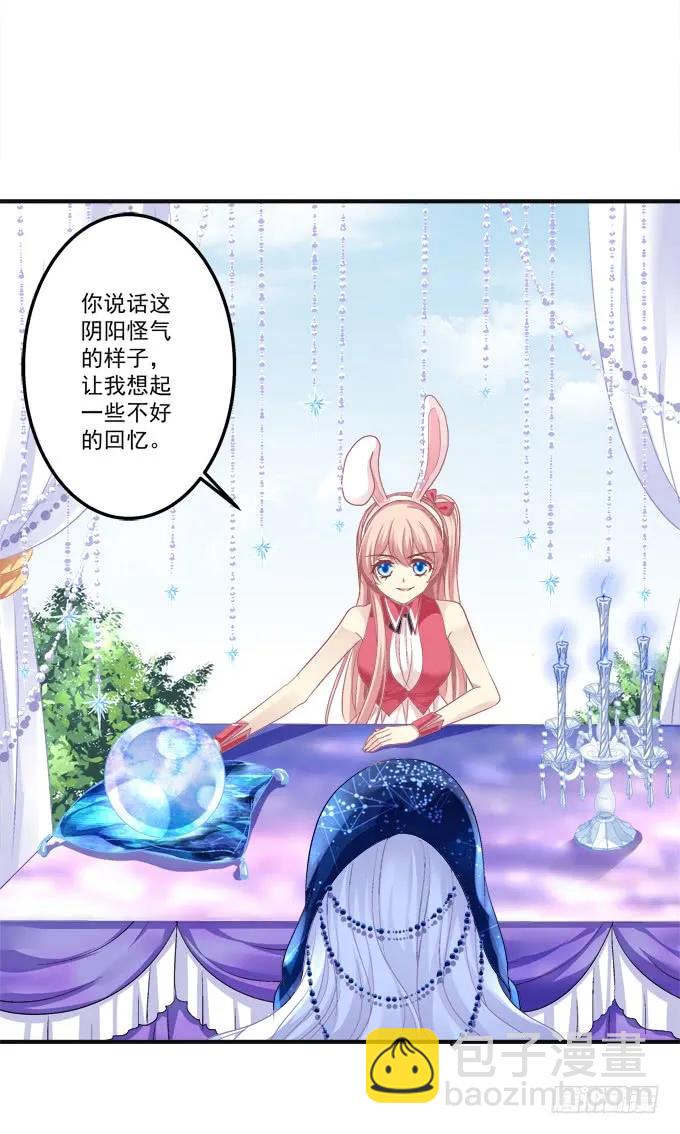 黑白劫七(1/2)-第155话