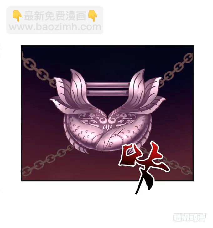 黑白劫九(1/2)-第157话