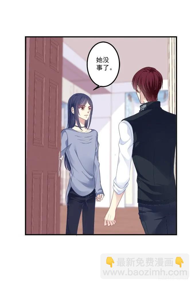 黑白劫九(1/2)-第157话
