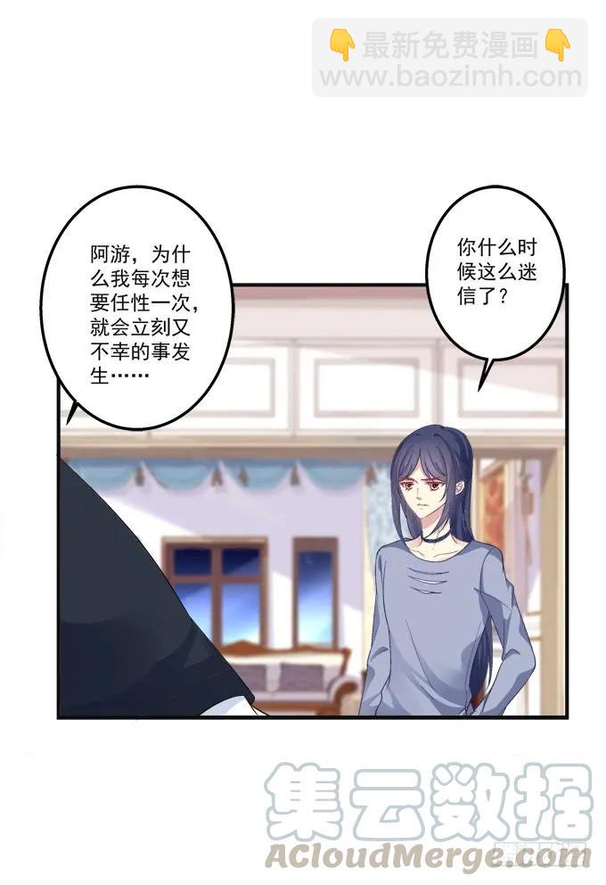 黑白劫九(1/2)-第157话