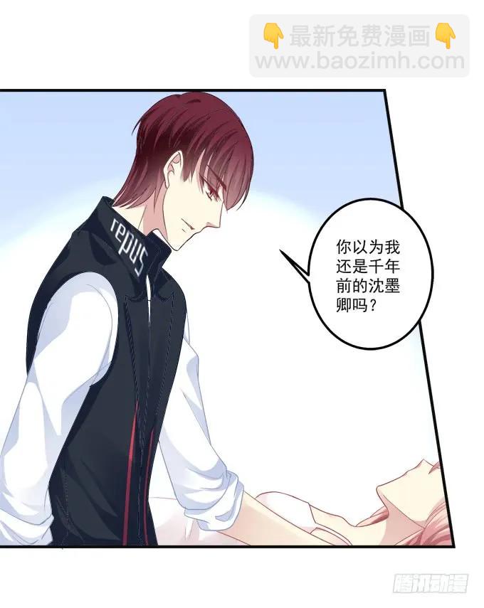 黑白劫九(1/2)-第157话