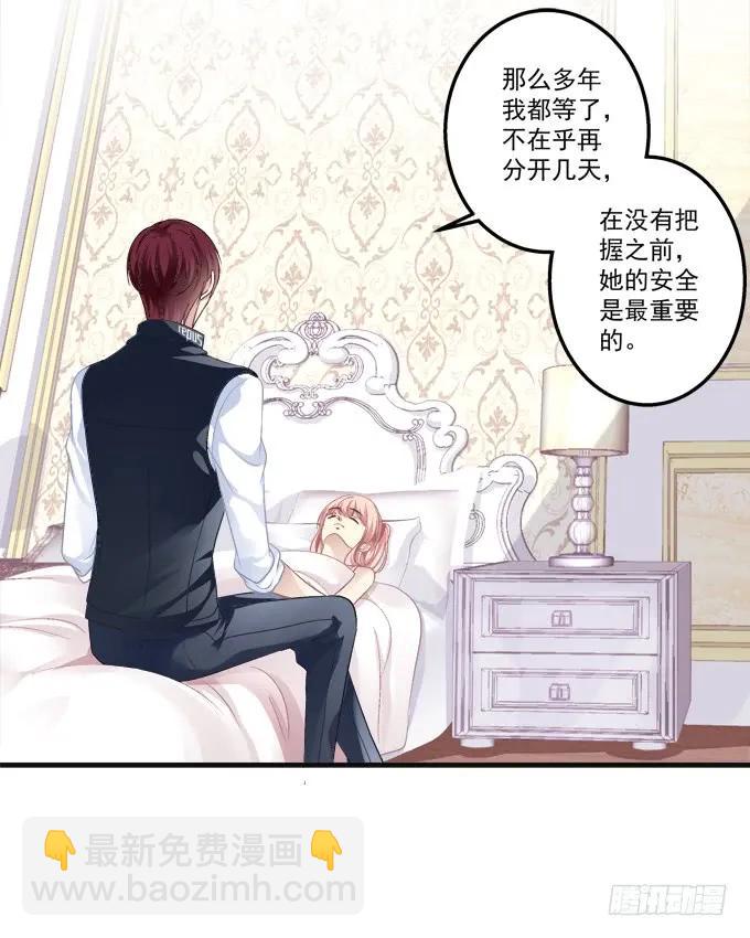 黑白劫九(1/2)-第157话