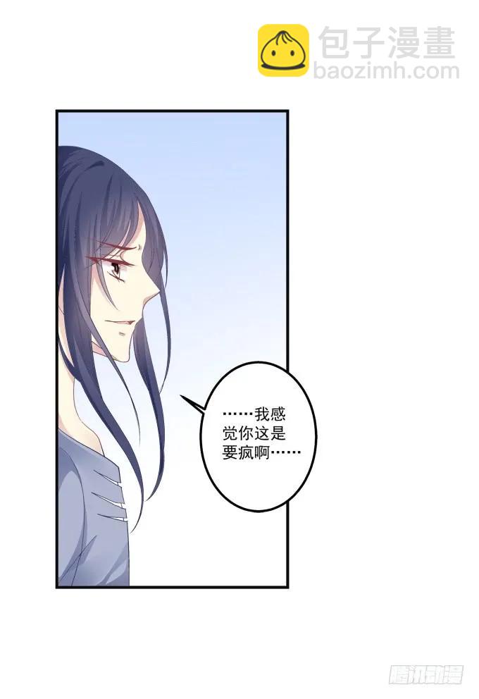 黑白劫九(1/2)-第157话