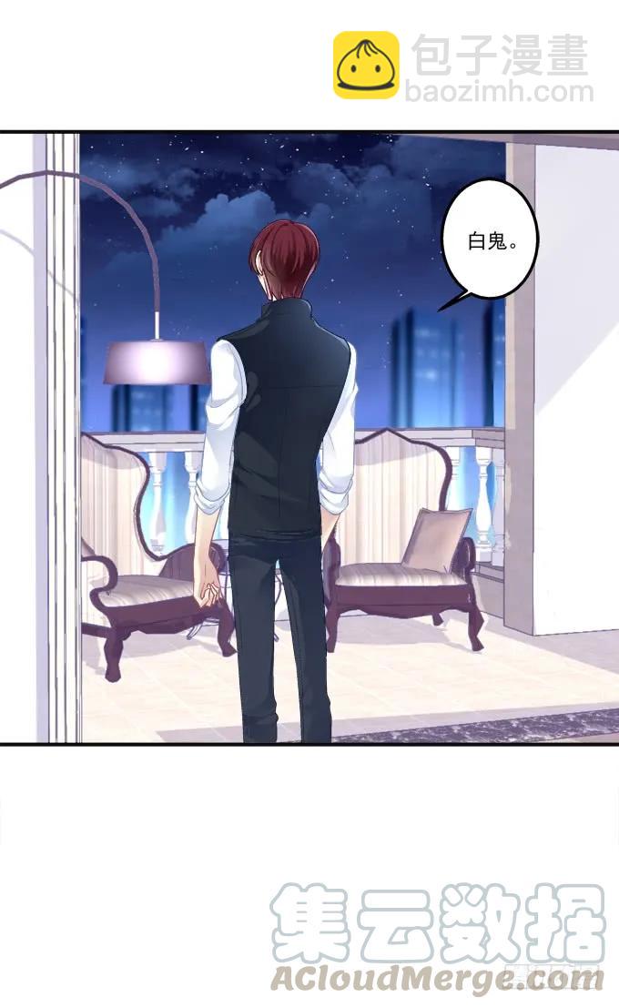 黑白劫九(1/2)-第157话