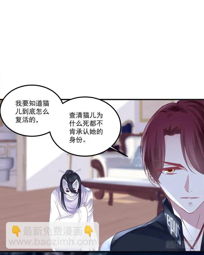 黑白劫九(1/2)-第157话