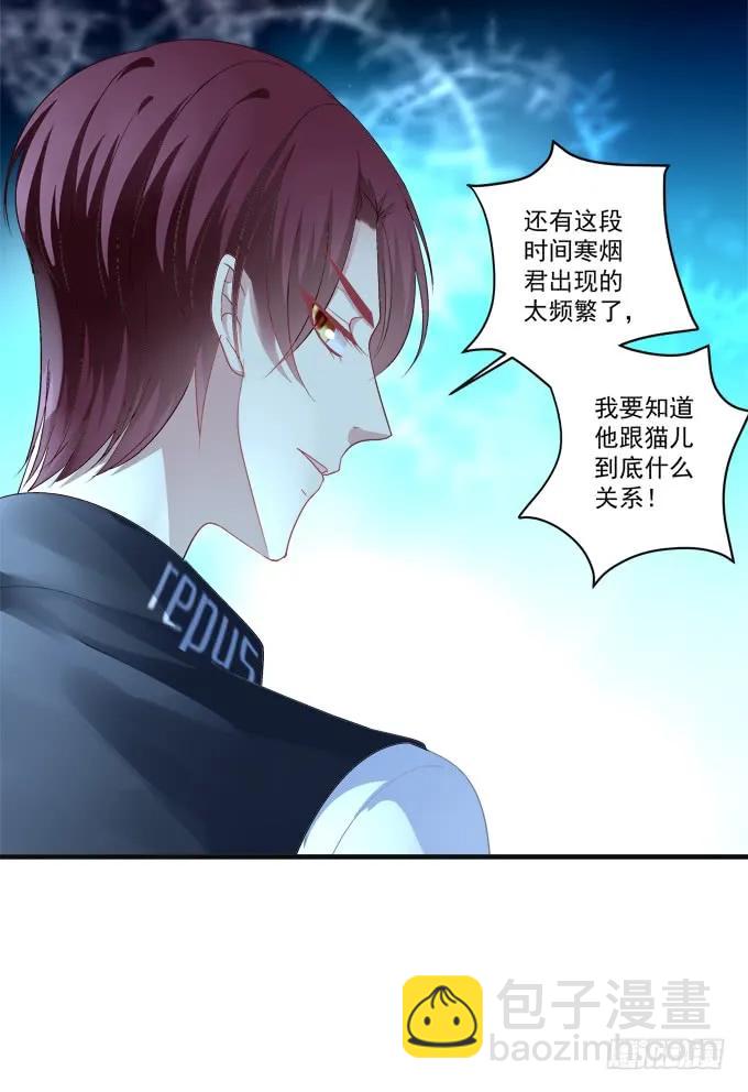 黑白劫九(1/2)-第157话