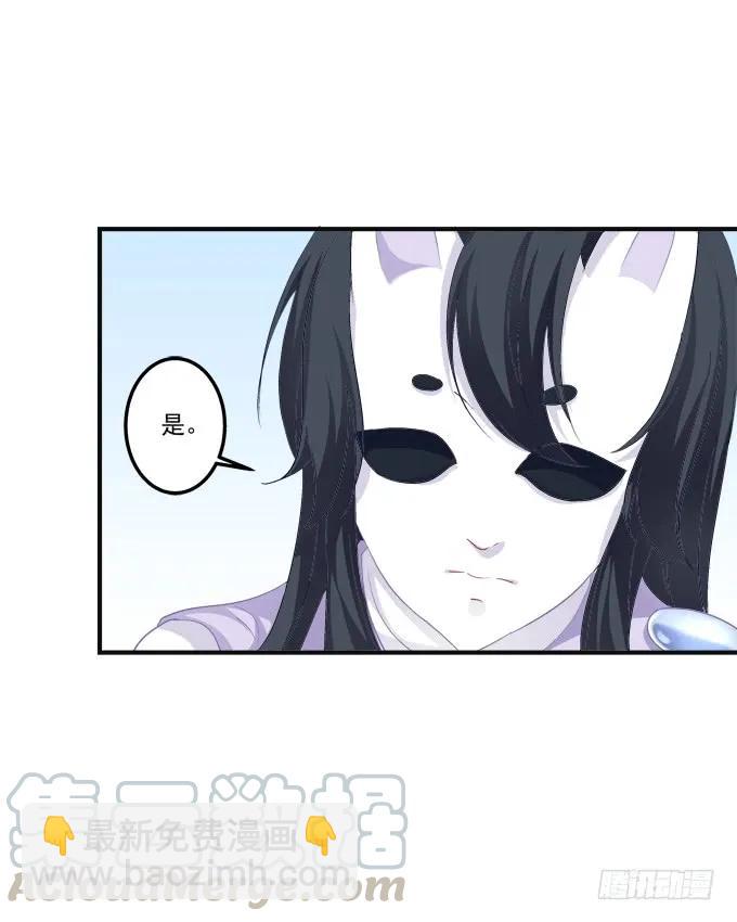 黑白劫九(1/2)-第157话