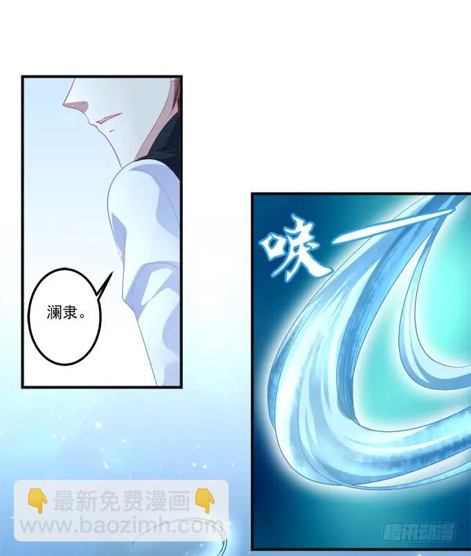 黑白劫九(1/2)-第157话