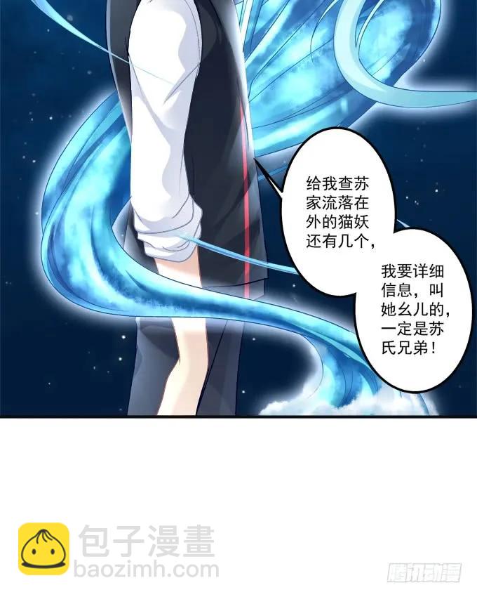 黑白劫九(1/2)-第157话