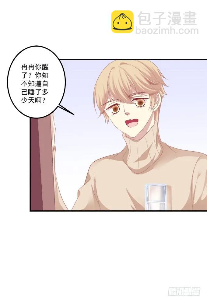 黑白劫九(1/2)-第157话