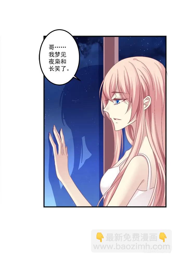 黑白劫九(1/2)-第157话