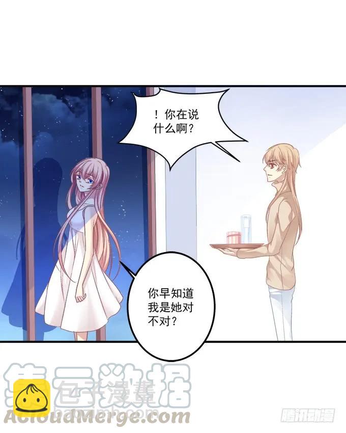 黑白劫九(1/2)-第157话