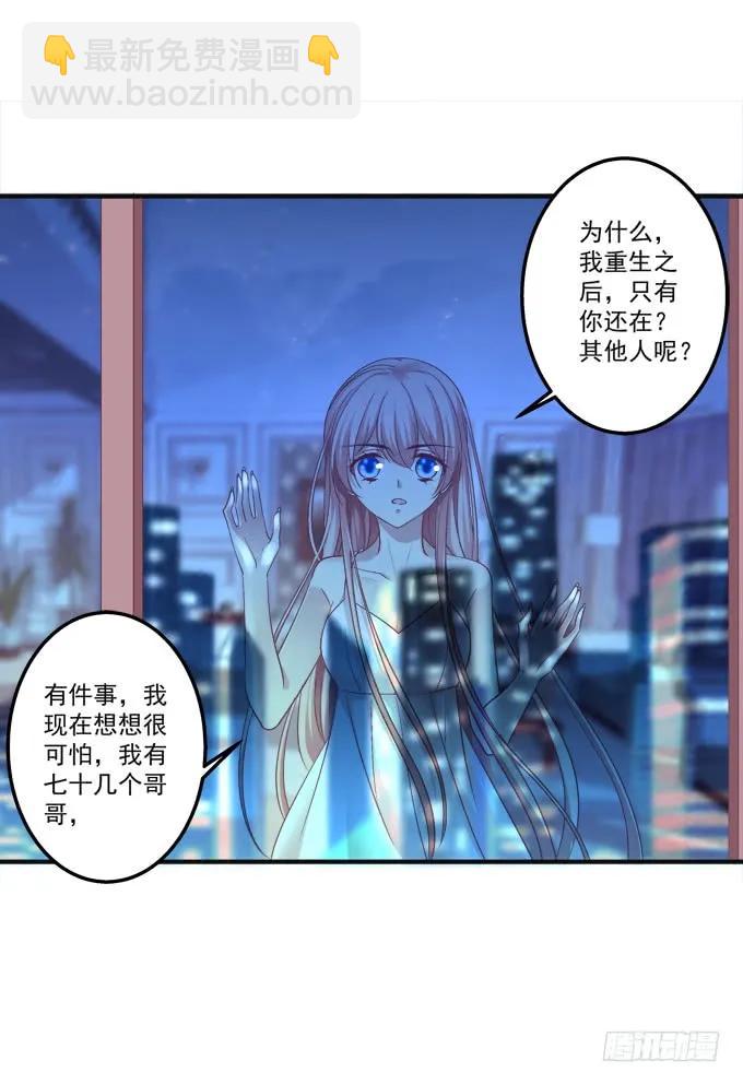 黑白劫九(1/2)-第157话