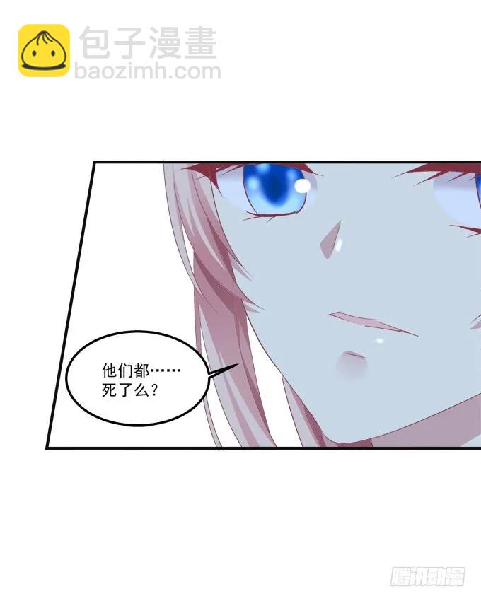 黑白劫九(1/2)-第157话