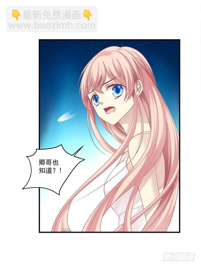 黑白劫九(1/2)-第157话