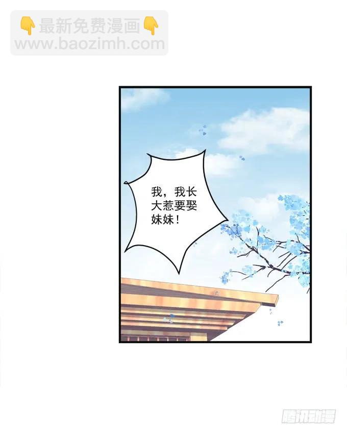 黑白劫九(1/2)-第157话