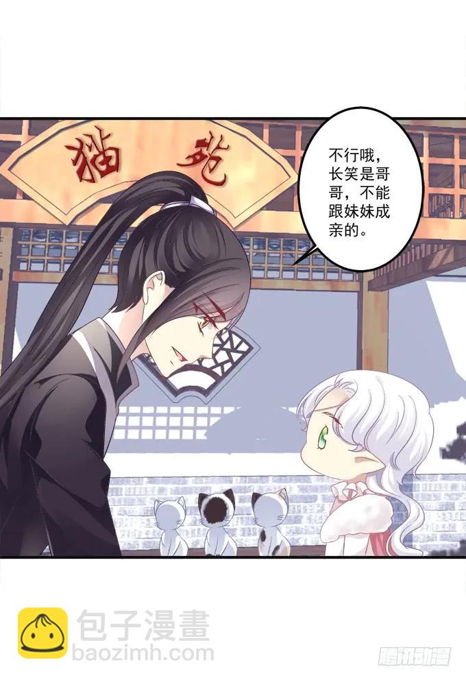 黑白劫九(1/2)-第157话