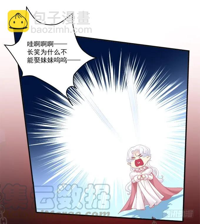 黑白劫九(1/2)-第157话