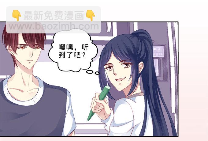 甜蜜约会？-第17话