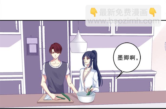 甜蜜约会？-第17话